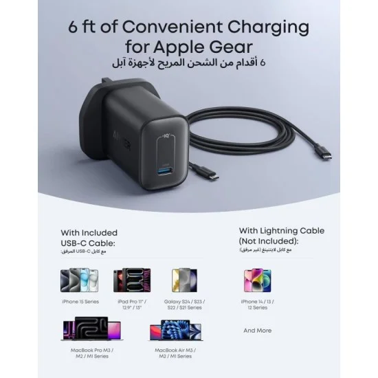 Anker Nano Charger 100W with 6ft 5A USB-C to USB-C Cable - Black